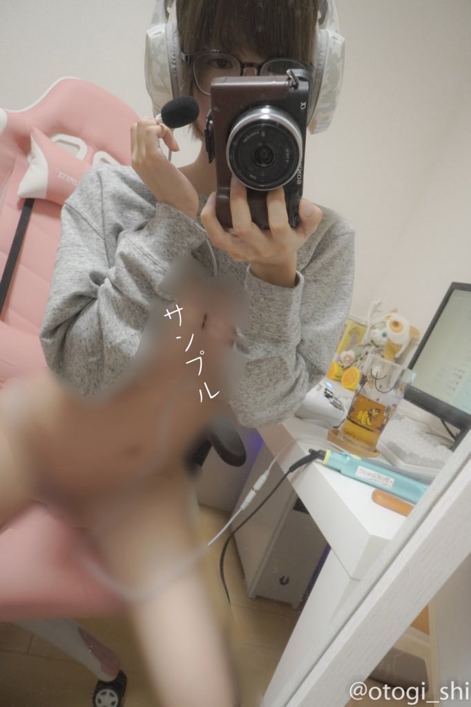 Otogi Shikimi 9 #VdUteehQ