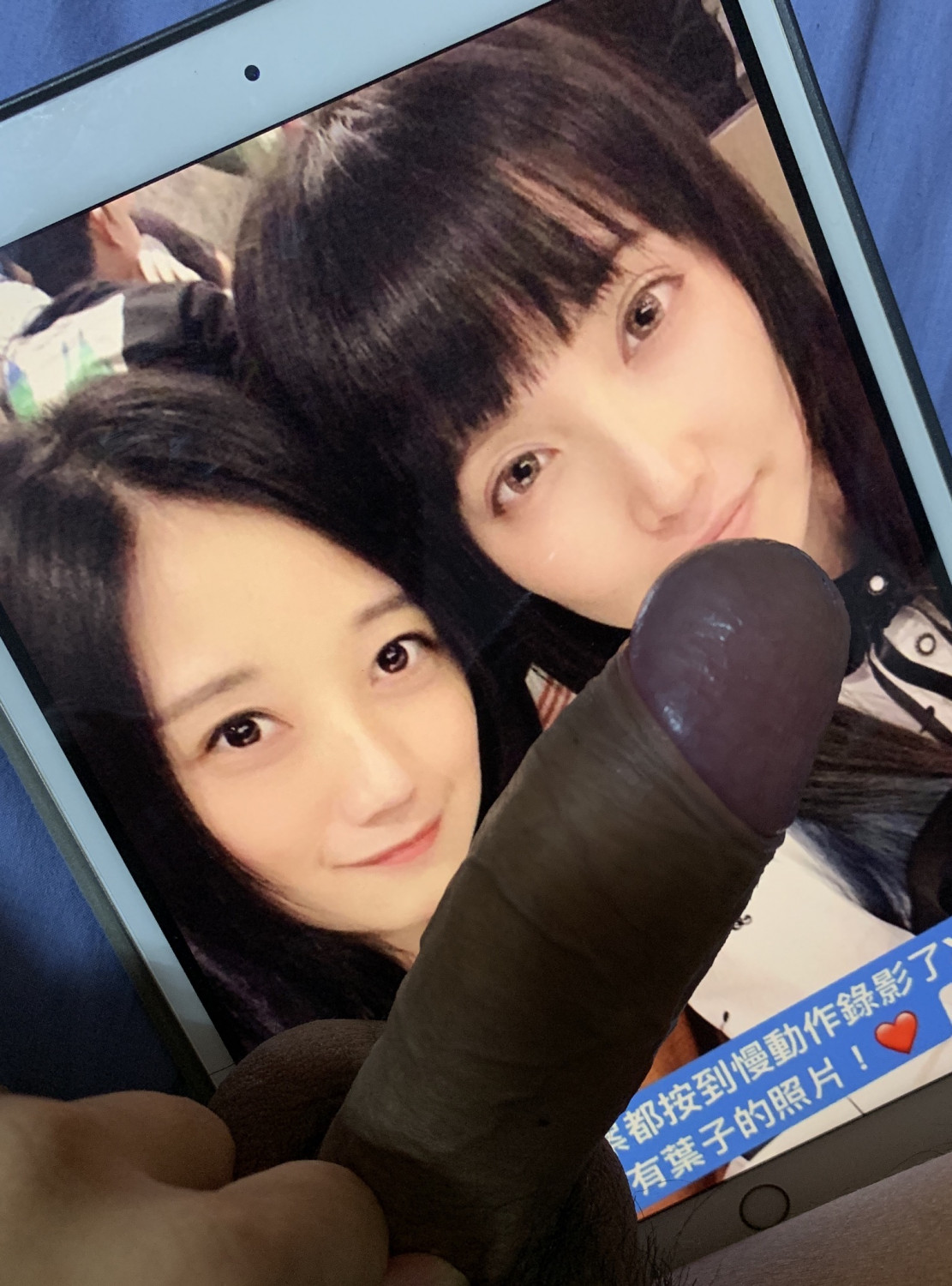Taiwan streamers cumtribute 6 #FL7BgUi5