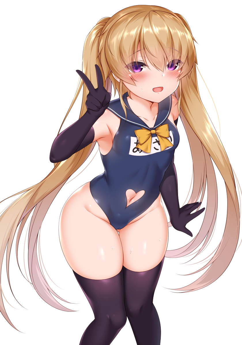 Mashiro zirba ver. #1OAIP95A