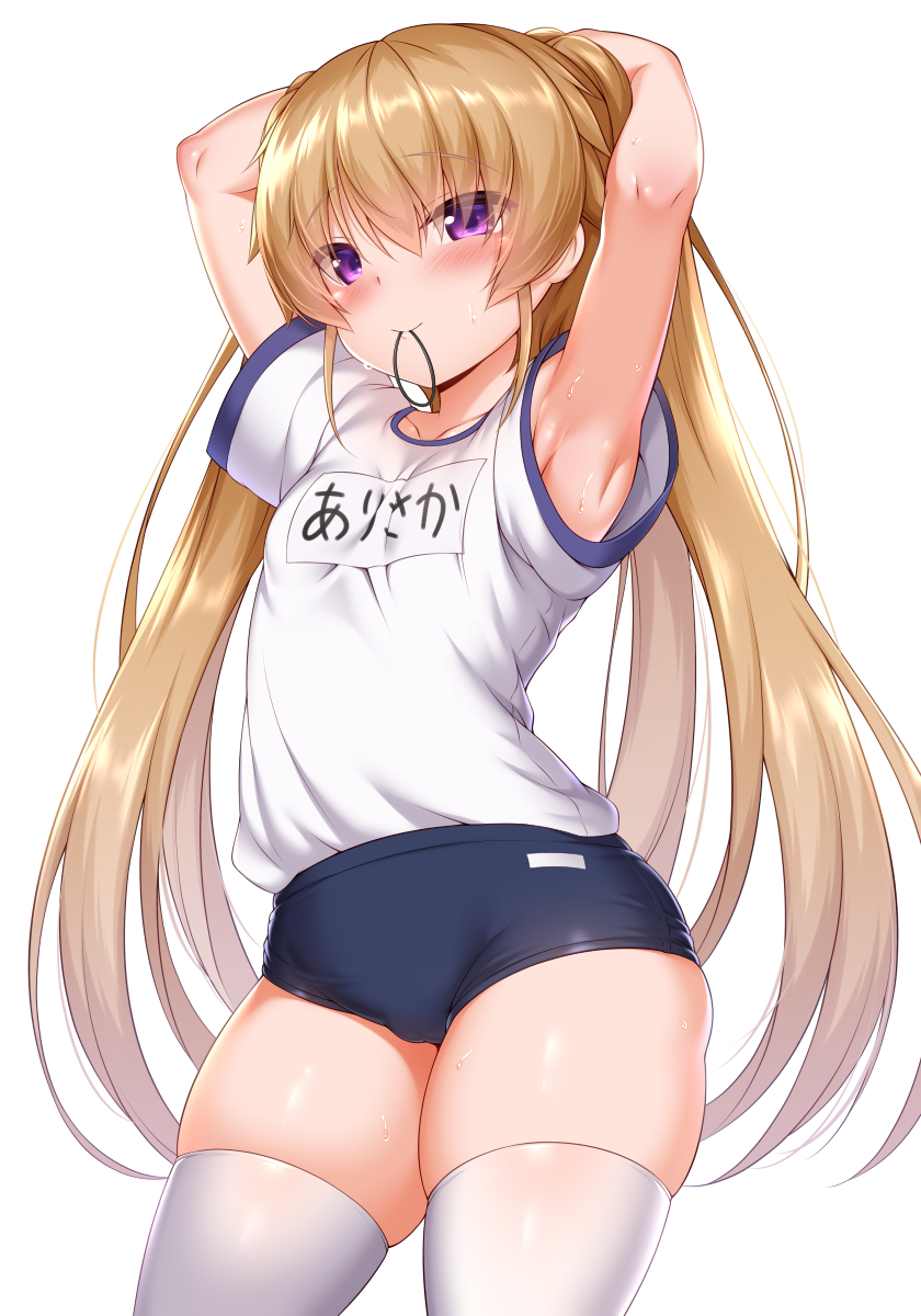 Mashiro zirba ver. #vfqabWth