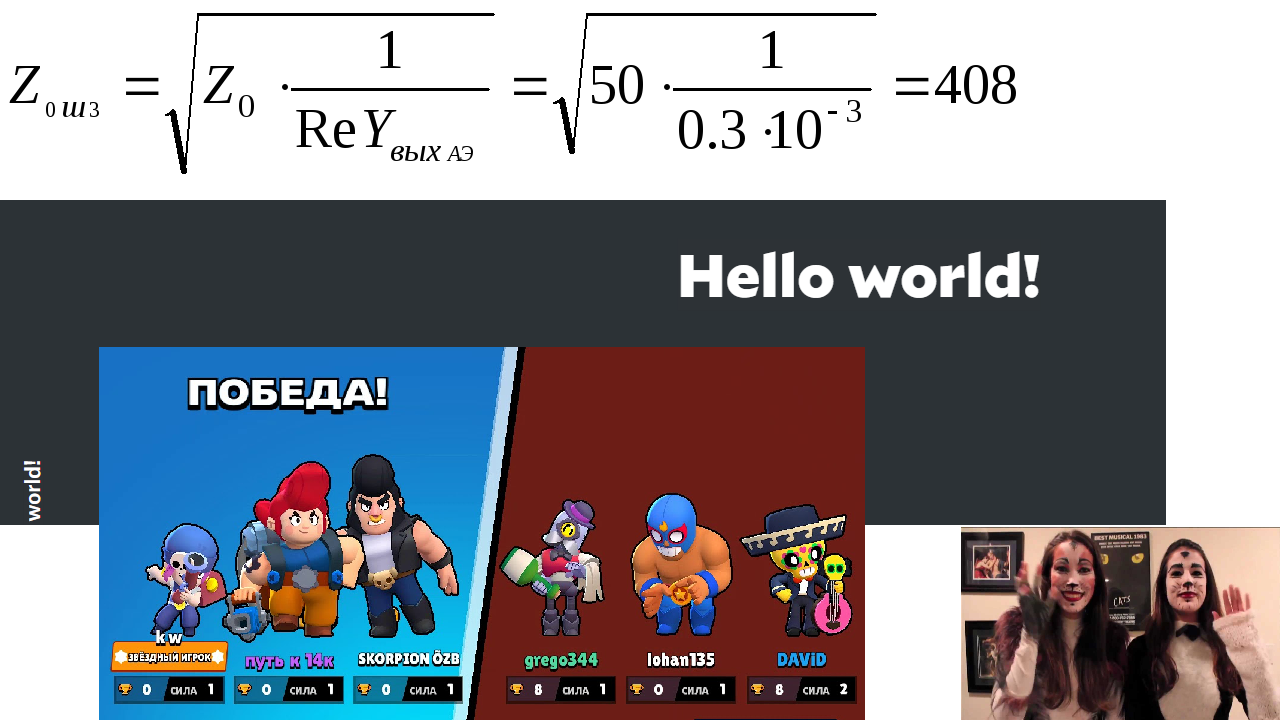 Actor Blackheart Artist Gabokun #mXRc9wQ5