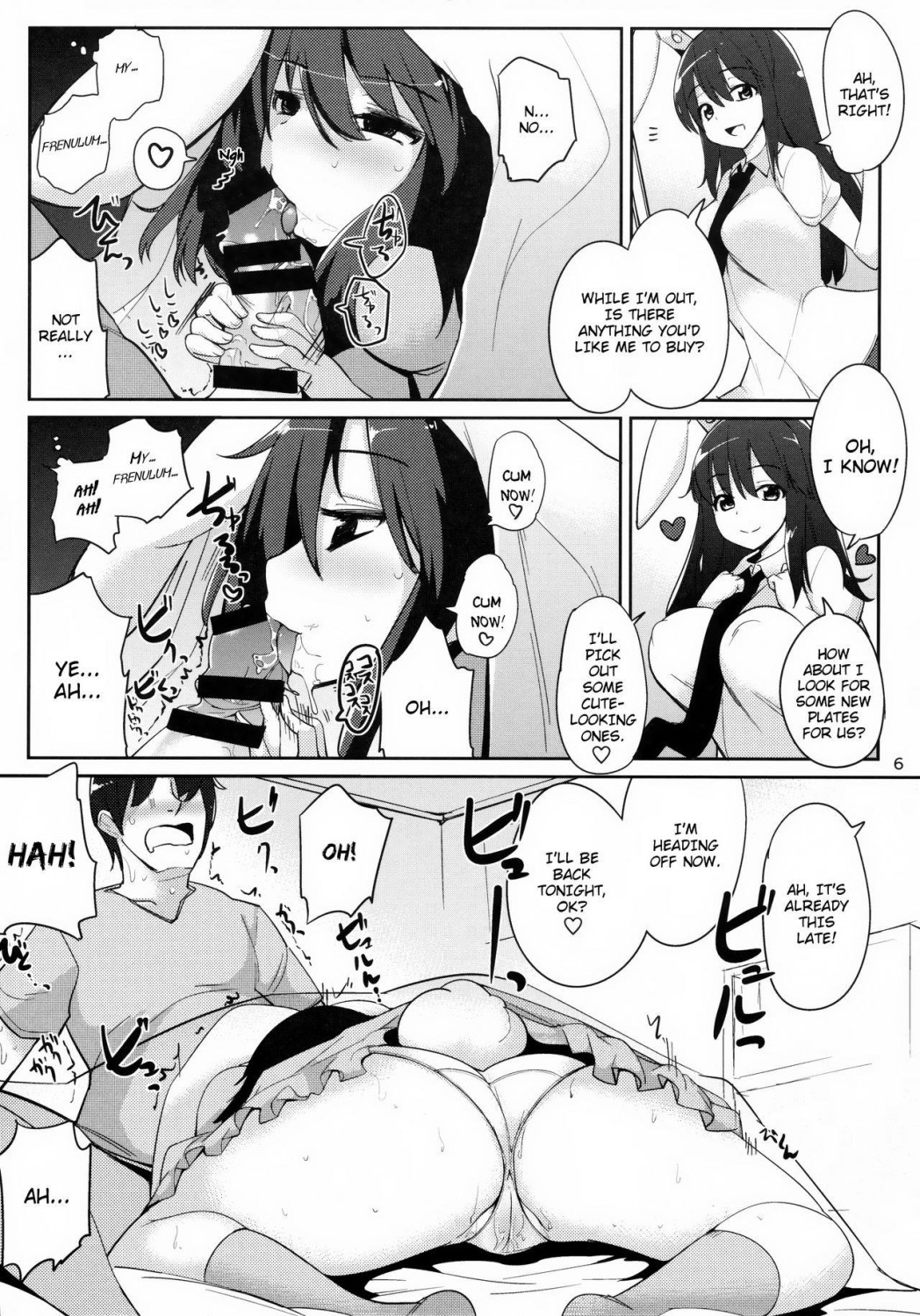 Tewi-chan having an Affair | 浮気しててゐちゃんとセックスした #2DPzQQyf