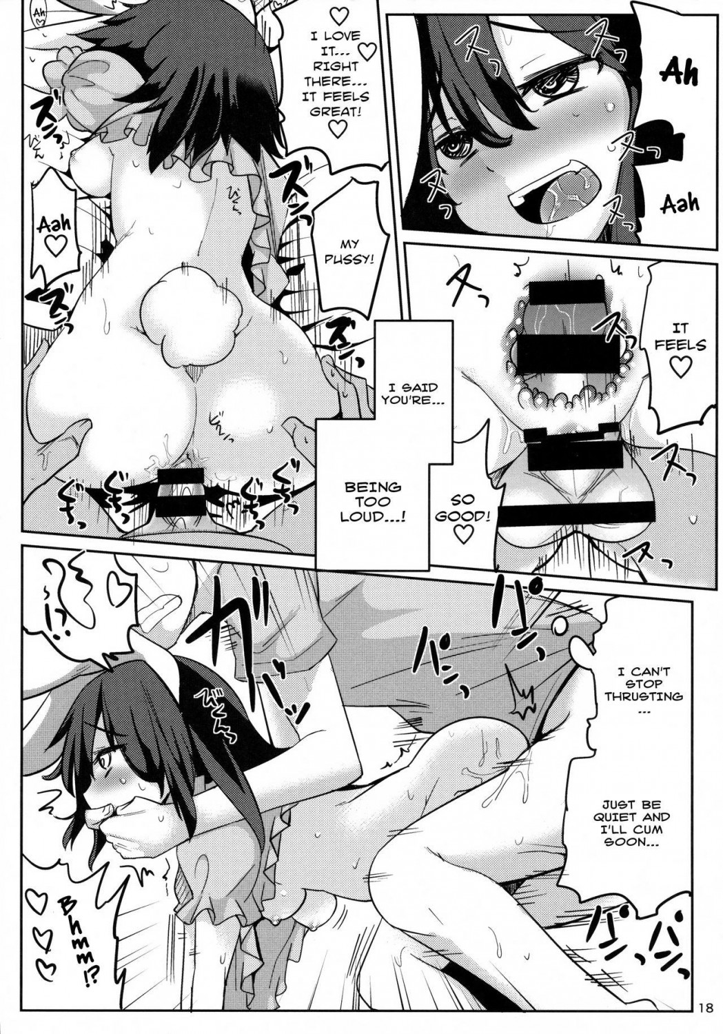 Tewi-chan having an Affair | 浮気しててゐちゃんとセックスした #cZ23rSHp