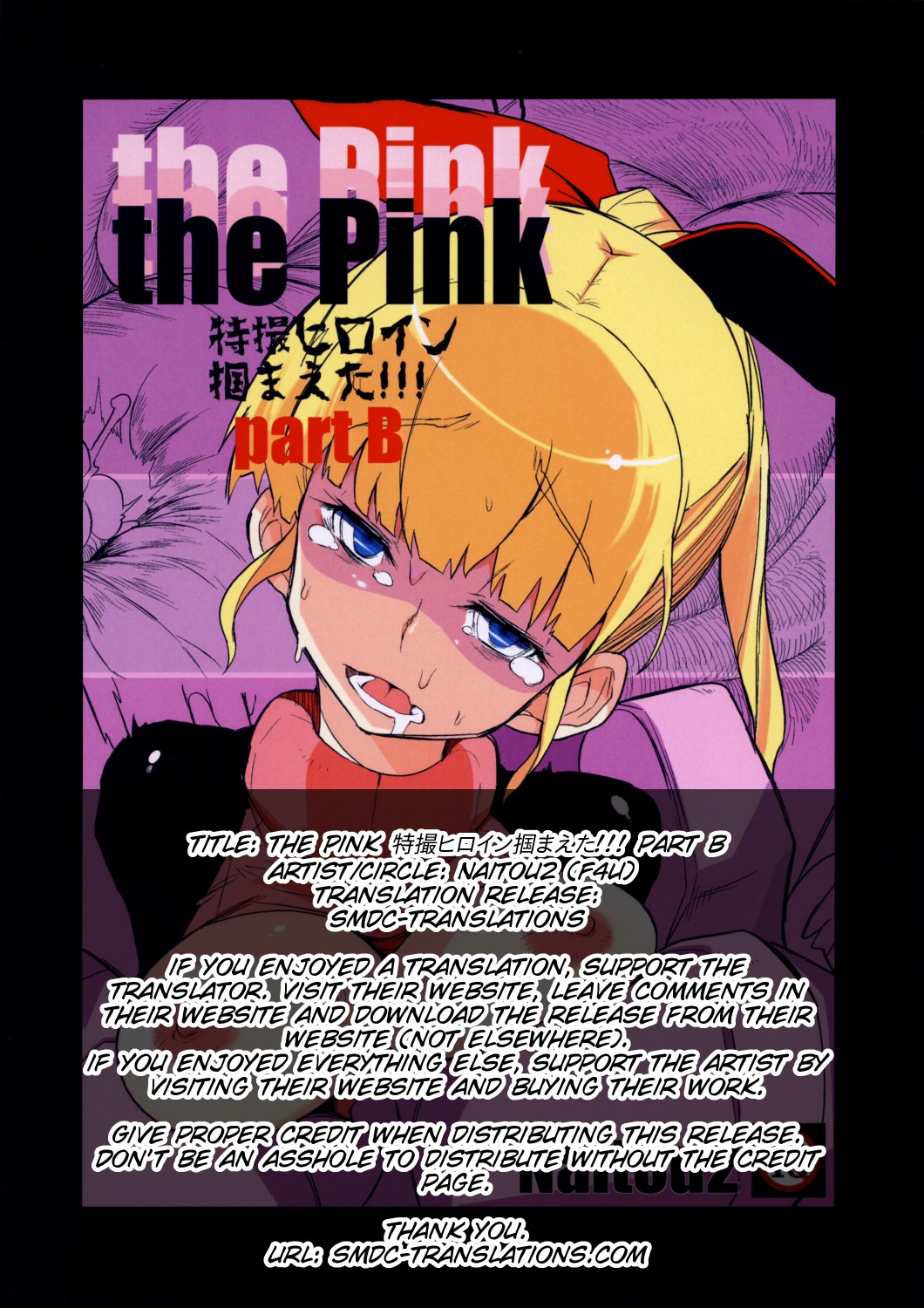 the Pink part b #yrufvAkA
